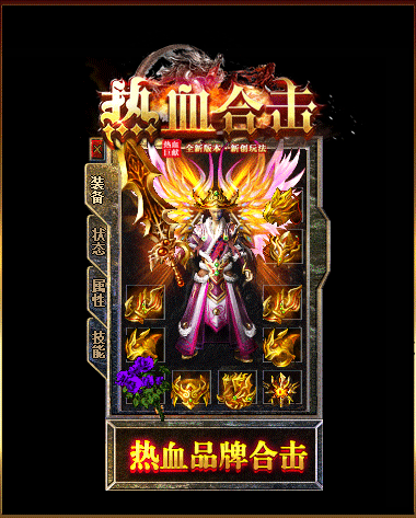 装备9